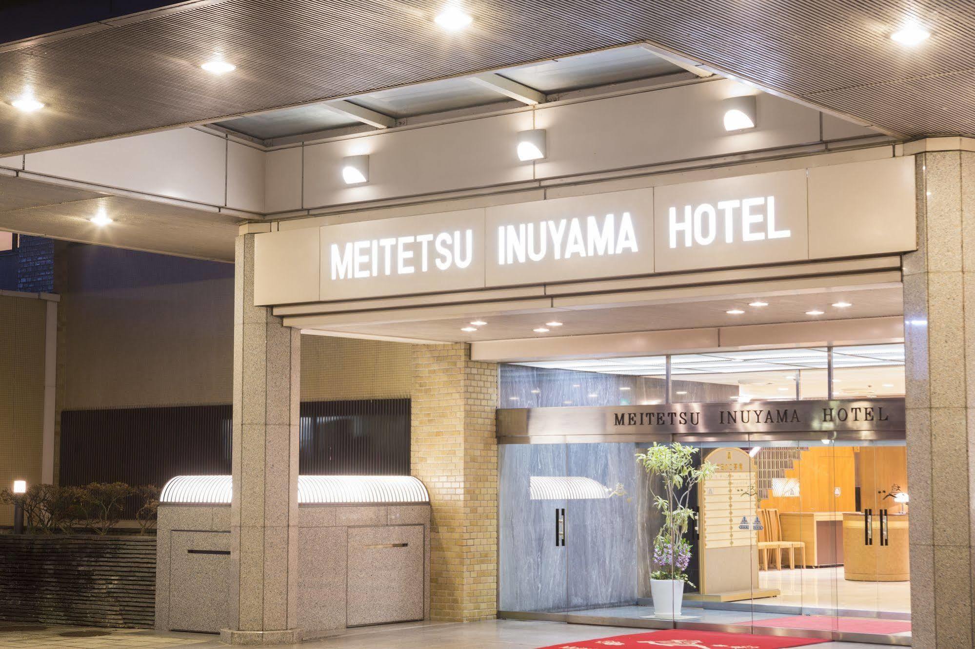 Meitetsu Hotel Inuyama Aichi Exterior foto